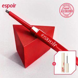 에스쁘아 더브로우 밸런스 펜슬 (+더브로우 컬러 픽싱 카라 클리어)