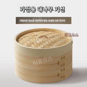 일본 일제 찜기 대나무찜기 세이로무시 티류으스