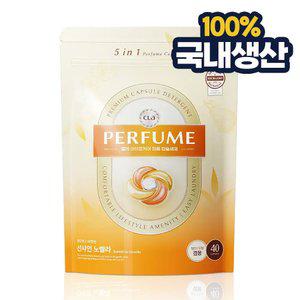 [40개] CLA 국내생산 섬유유연 향기부스터 캡슐세제 퍼퓸