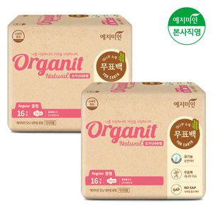 오가닛네추럴 무표백 유기농 순면커버 생리대 중형 16Px2팩 (유통기한 26년 3월)