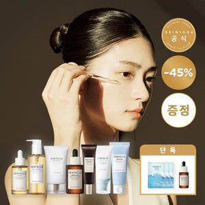 스킨1004 마다가스카르 센텔라 앰플 55ml