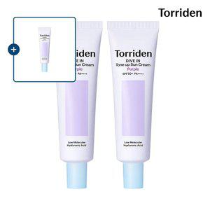 [SET] 토리든 다이브인 퍼플 톤업 선크림 60ml X 2개 (+선세럼 20ml)
