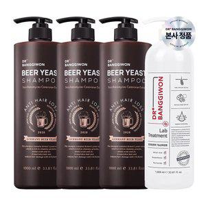 [닥터방기원] 맥주효모 샴푸 1000mlx3+랩 트리트먼트 1000ml