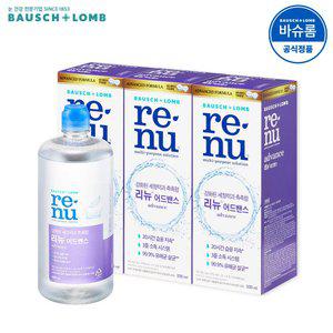 [공식] 바슈롬 리뉴 어드밴스 렌즈세척액 500ml x3개 (+60ml)