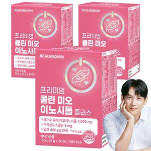 리얼메디온 프리미엄 콜린 미오 이노시톨 플러스 3박스 미오이노시톨 4000mg 엽산 비타