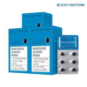 바디닥터스 루테인지아잔틴 아스타잔틴 레티놀A 3박스(3개월분)