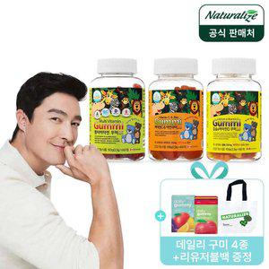 [내일도착]네추럴라이즈 키즈 비타민 꾸미 2박스 (멀티/비타민C/칼슘/유산균/오메가3)