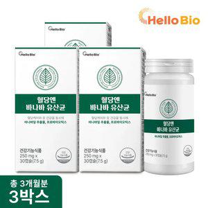 혈당엔 바나바 유산균 1억보장 1개월분 3박스 (총 3개월분) 프로바이오틱스