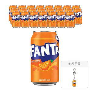 환타 오렌지 350ml, 24개 + 증정(미니어처 키링(환타), 주문시 100% 증정)