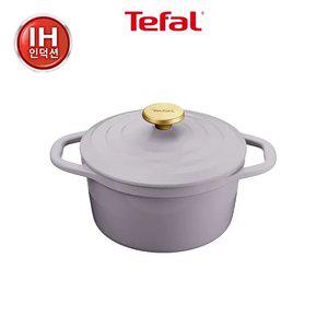 [테팔] 에어 주물냄비 프렌치 라벤더 20cm