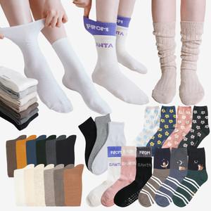 [프롬산타] 20%즉할 자체제작 국산 코마사면 패션/교복 양말