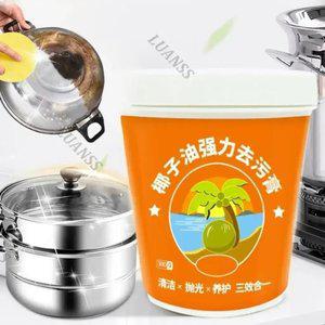 대용량 코코넛 오일 강력 클리너 천연성분 주방청소 다기능 가정용 환경보호 세척제