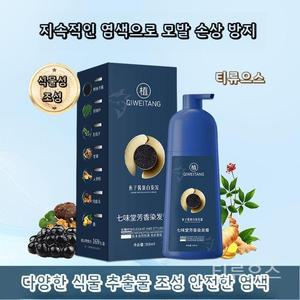 500ml 골드 캐비어 단백질 염색약 단백질 크림 염모제 원래 헤어 컬러를 쉽게 커버할