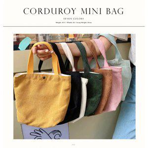 코듀로이 미니 토트백 3color / 여행 필수 미니백 / 솔리드 컨버스 손가방
