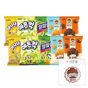 농심 빵부장 초코빵 55g+소금빵55g+메론킥 60g+바나나킥 75g+양파링 80g각 2개 (총10개