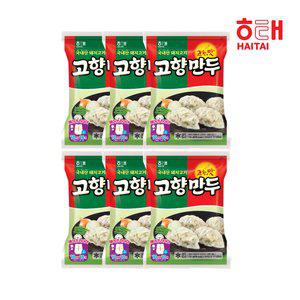 [내일도착]고향만두 320gx6