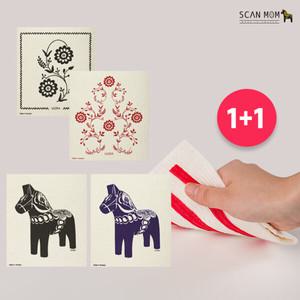 [스칸맘]스웨덴 직수입 행주 by 빌트라 1+1 /항균 99.9%