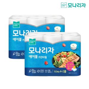 모나리자 에어볼 키친타월 150매*6롤 x 2팩