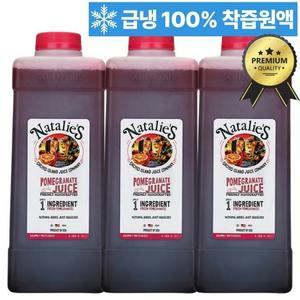 코스트코 나탈리스 석류주스 100착즙 석류원액 1L x 3병