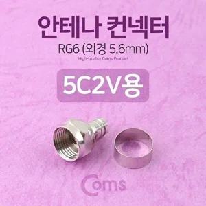 [셀러허브 패션][JHQQN391_4B]컨버터 젠더 컨넥터 케이블 케이블