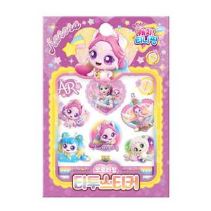 슈팅스타 캐치 티니핑 시즌5 타투스티커-오로라핑/아동 어린이 스키커북완구 장난감 게임 놀이