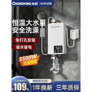 온수기 전기순간온수기 M2 카페 주방 CYZ 30리터 가정용 34A 탈부착 34 바닥형