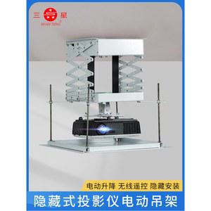 리프팅 원격 제어 슬림 공사기 거치대 교감식 사무용 가정용 히든 행거 전동 빌트인