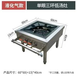 업소용 낮은렌지 가스버너 고화력 화구 스토브 단일 쌍관