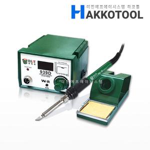 BEST BST-939D 인두기 90W 75W 무연납땜 온도조절용 인두팁포함 하코툴