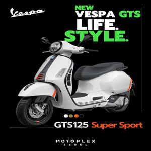 [모토플렉스서울_베스파강남] Vespa GTS125 Super Sport