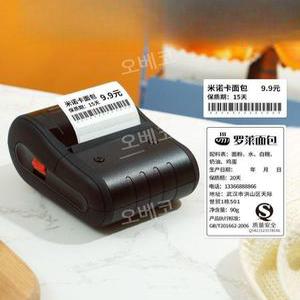 휴대용 스티커 라벨프린터 모바일 기계 넘버링 블루투스 인쇄 가격표 송장 바코드 핸드 미니 출력기