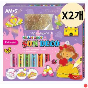 글라스데코 썬데코 공주 골드 여아 만들기 추천 X 2개