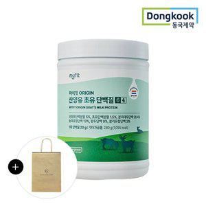 갤러리아 [쇼핑백증정][동국제약]마이핏 오리진 ORIGIN 산양유 초유 단백질 64