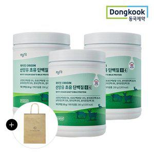 갤러리아 [쇼핑백증정][동국제약]마이핏 오리진 ORIGIN 산양유 초유 단백질 64