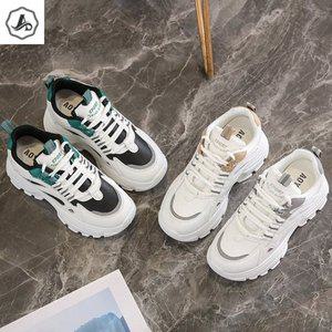 [애슬릿] 배색 포인트 키높이 어글리 슈즈 여성 운동화