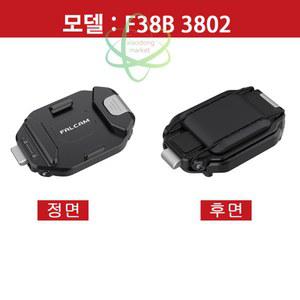 팔캠 FC3802 백팩용 플레이트 마운트 카메라 베이스 F38 퀵릴리즈