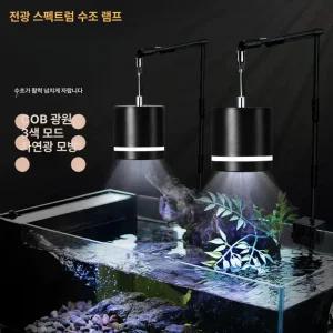 4자어항조명 수족관 조명 수초항