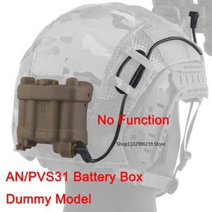 전술 NVG AN/PVS-31 배터리 케이스 더미 모델 사냥 슈팅 고속 Airsoft 헬멧 액세서리 장식 소품 기능 리스