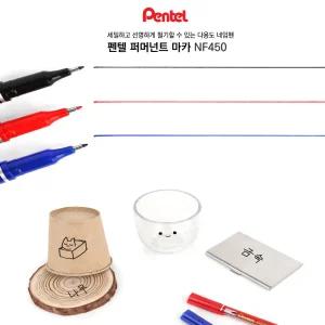 펜텔 네임펜 nf450 ef 1.2mm 12자루 유성매직 유성펜 가는글씨용네