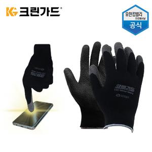 크린가드 겨울 작업 장갑 5켤레 / 혹한기 겨울용 동계 야외 작업용 기모 코팅 방한 장갑 스마트폰 터치 3M