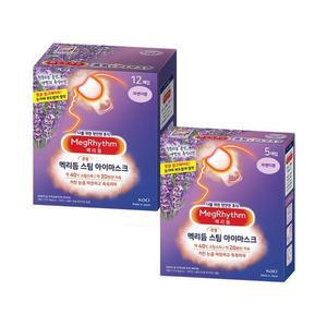 멕리듬 스팀 아이마스크 17매 멕리듬스팀아이마스크17개 코스트코 마켓송지