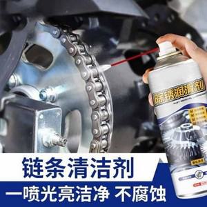 오토바이 엔진부품 특수 오토바이 엔진 오일 윤활제 오래 지속되는 체인 건식 윤활유 체인