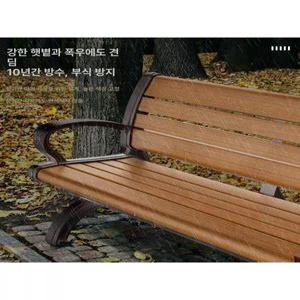 등받이 정원 벤치 리조트 철제 방부목 펜션 야외 마당 공원 조경 빈티지