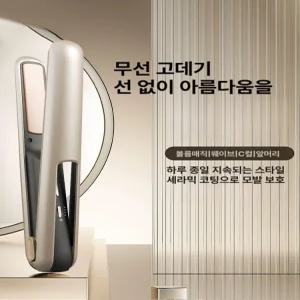 더큐브 초음파고데기 초음파고데기일본 판고데기