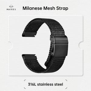 호환 럭셔리 브러시드 PVD 블랙 시계 밴드 316L 스테인레스 스틸 밀라노 메쉬 시계 스트랩 롤렉스 IWC 오메