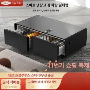 냉장고 스마트 거실 테이블 사무실