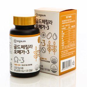 [올가림]골드페릴라 오메가3 120정 (2개월분)
