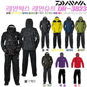 레인맥스 레인슈트 DR-3823.방수/방풍 2.5레이어 상하한벌 사계절낚시복/비옷.선상/민물/원투/루어/갯바위