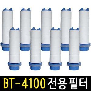 주방헤드 BT-4100 리필 정수 필터 5개/9개 씽크대 수전 녹물제거