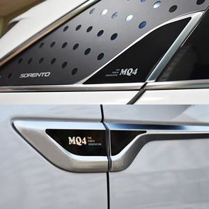 레이스텍 2020 MQ4 쏘렌토 휀다&필러 플레이트